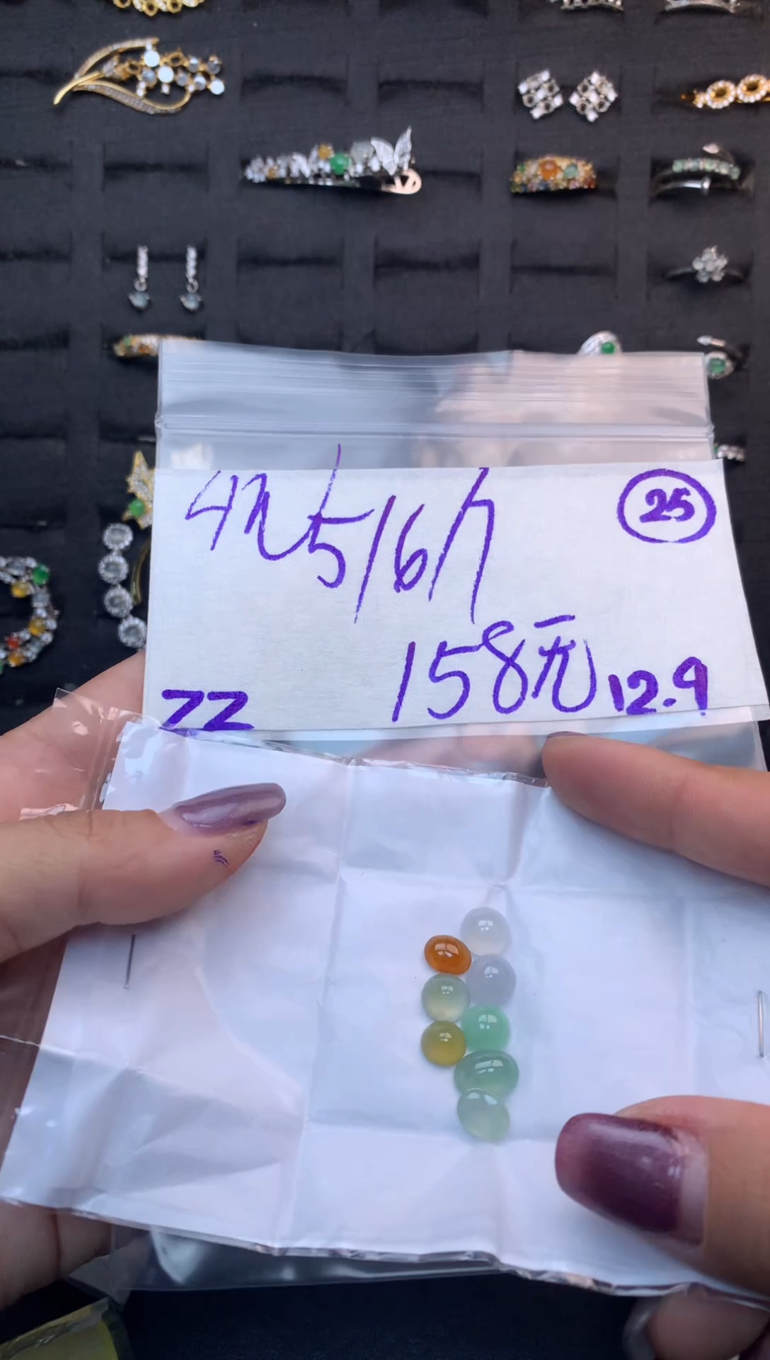 未镶嵌定制翡翠毛货需精细抛光多样性发一件蛋面+158元025