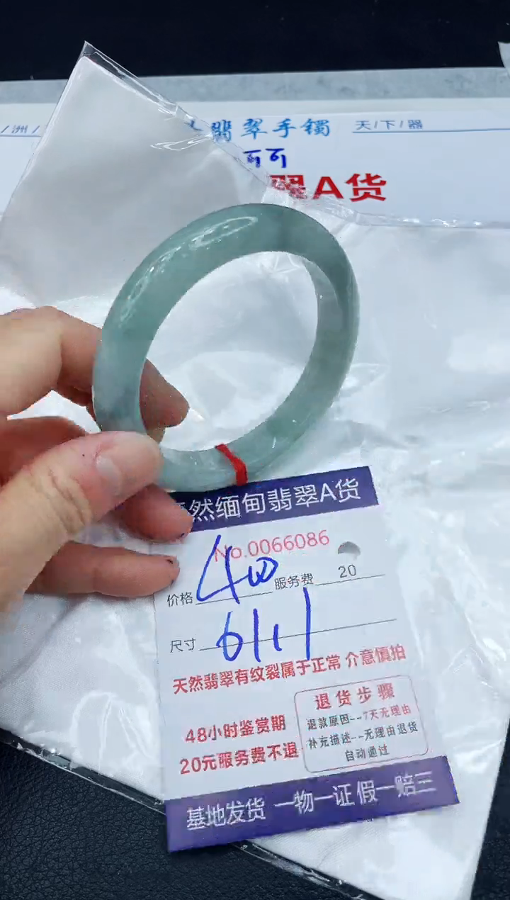 【闪购商品】翡翠手镯未镶嵌1111111111