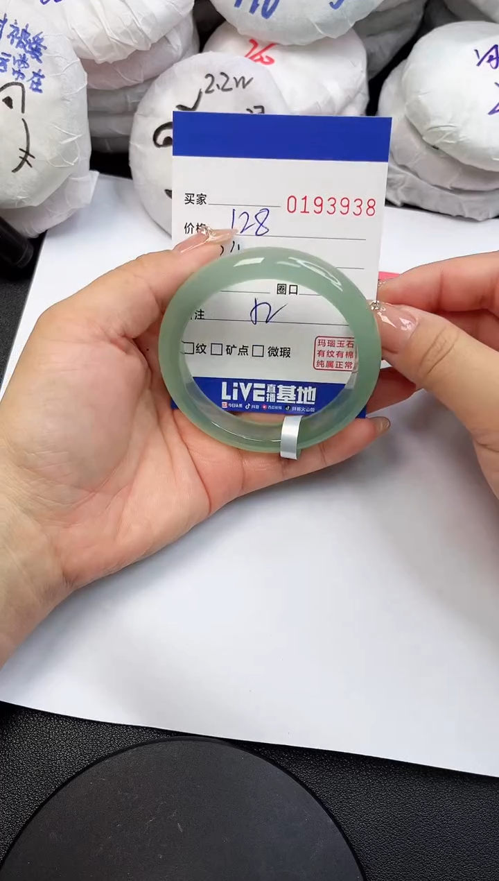【闪购商品】玛瑙/玉髓手镯未镶嵌3938