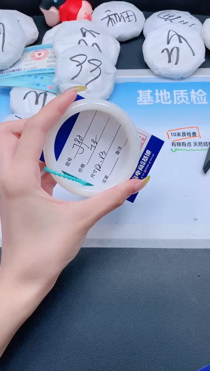 和田玉手镯未镶嵌6J92-62