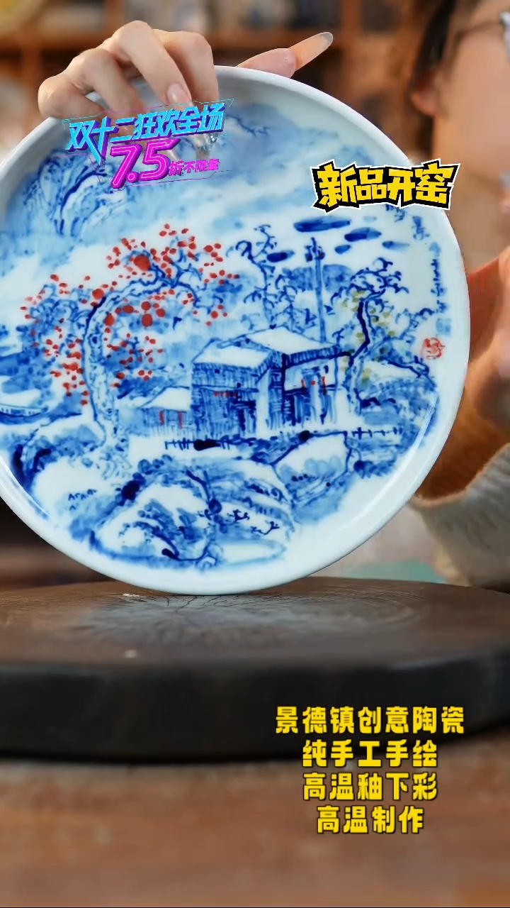 其他陶589景德镇陶瓷