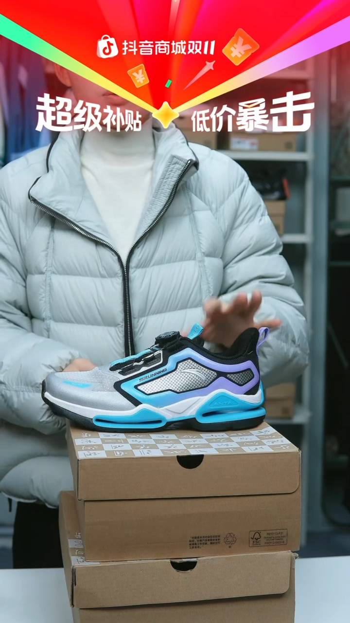 EVA闪购安踏儿童断码孤品：40