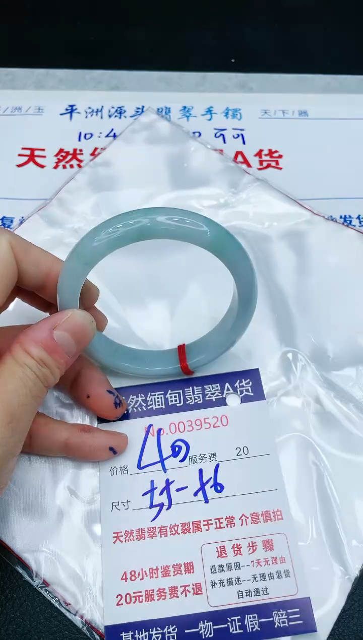 【闪购商品】翡翠手镯未镶嵌11111111111