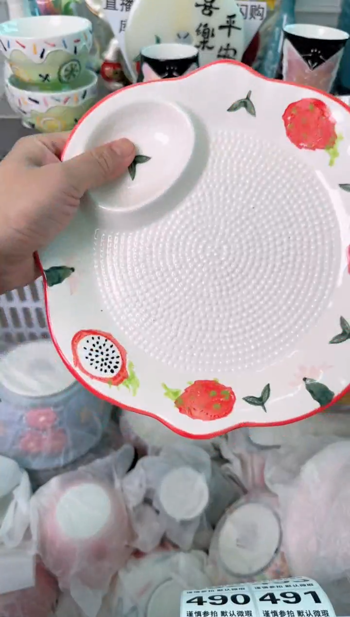 瓷片489默认微瑕谨慎参怕库存1件