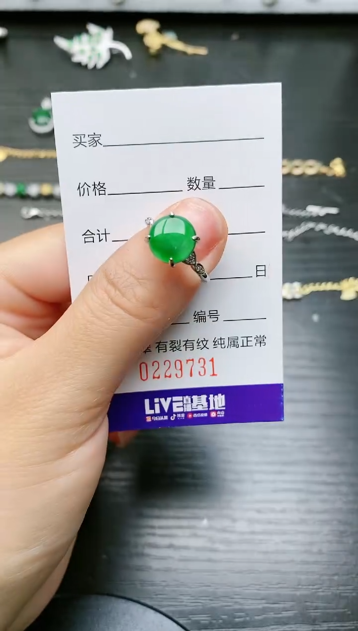 【闪购商品】翡翠戒指银S925镶嵌9731