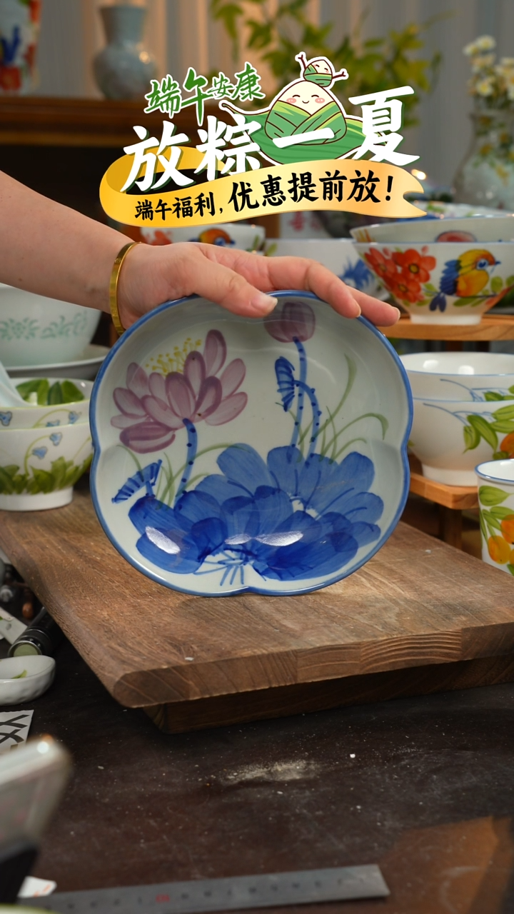 陶瓷景德镇高温釉下彩手绘陶瓷