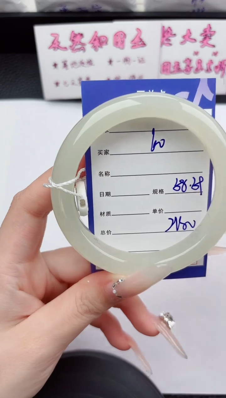 未镶嵌手镯和田玉60嗨购微色差T5