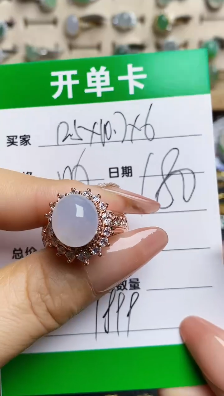 翡翠戒指未镶嵌1899铜托