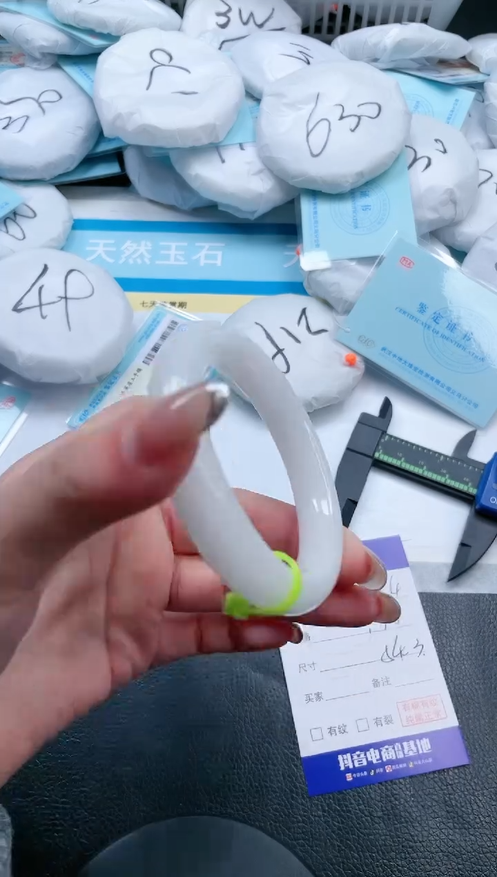 【闪购商品】和田玉手镯未镶嵌17V154-53