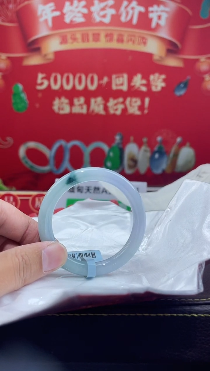 【闪购商品】翡翠手镯未镶嵌手镯12