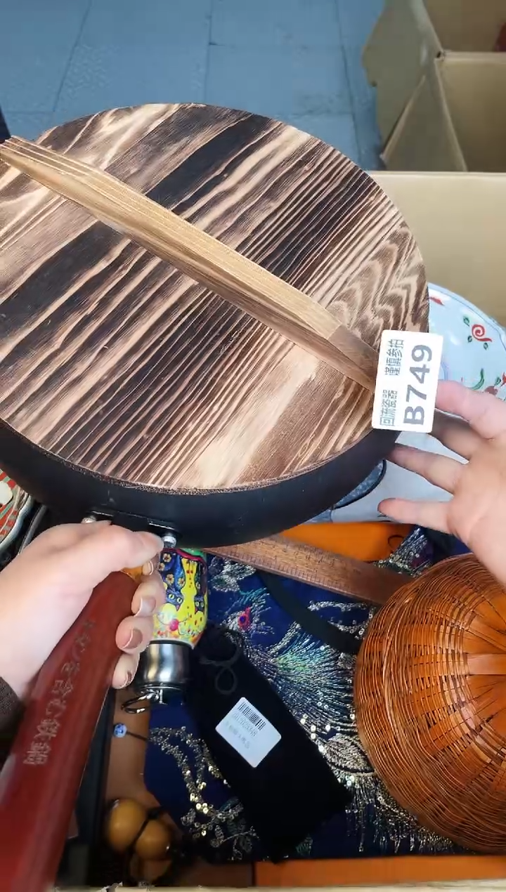 嘉*如图所示 惠鑫甄选