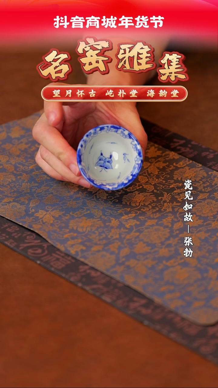 【闪购商品】杯子瓷见如故好物分享@@moshe552