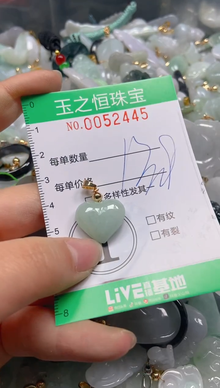 【闪购商品】翡翠颈饰未镶嵌闪购0052445