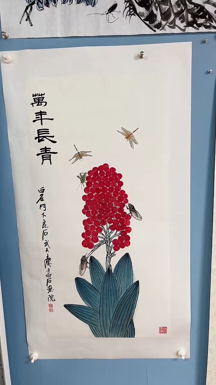 国画武天庆【万年长青】