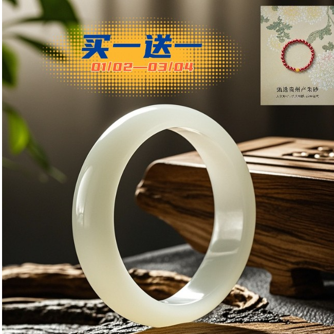 【喵喵专属】自留爆款AAAA新疆和田玉蜂蜜水天然手镯（小众平安镯）
