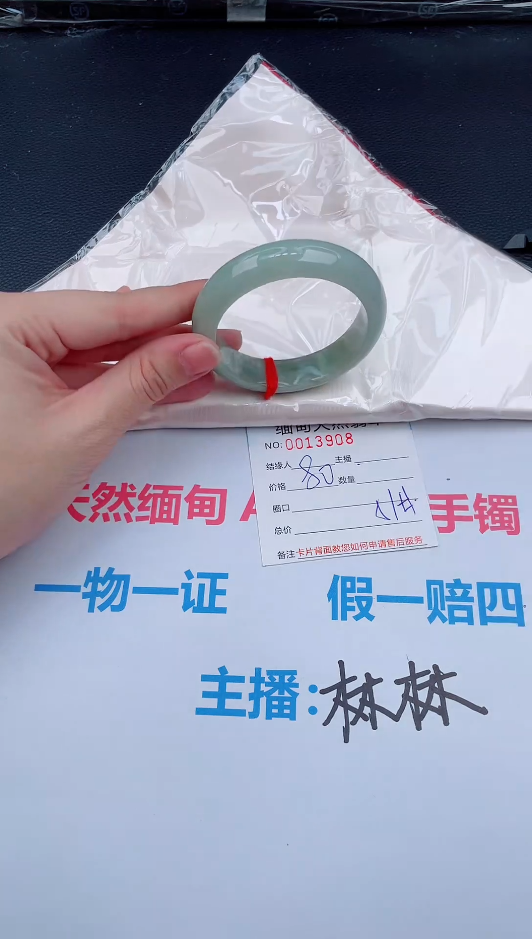 未镶嵌手镯翡翠天然翡翠手镯