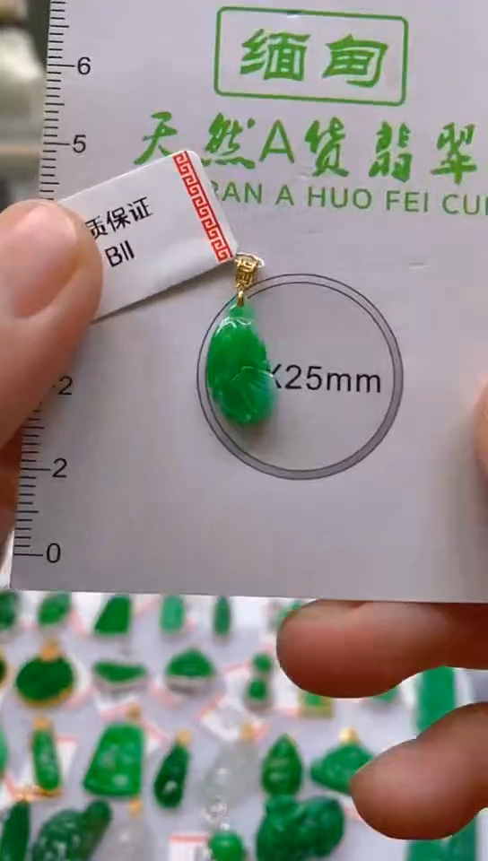 【闪购商品】翡翠颈饰未镶嵌新号开播，全场乱卖