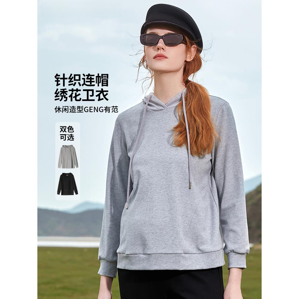 24秋款孕妇装针织连帽卫衣宽松外套休闲大码上衣运动时尚HH15316