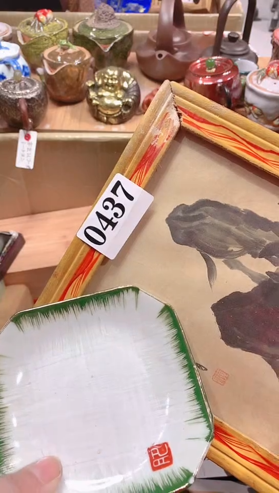 【闪购商品】瓷器默认链接一物一拍