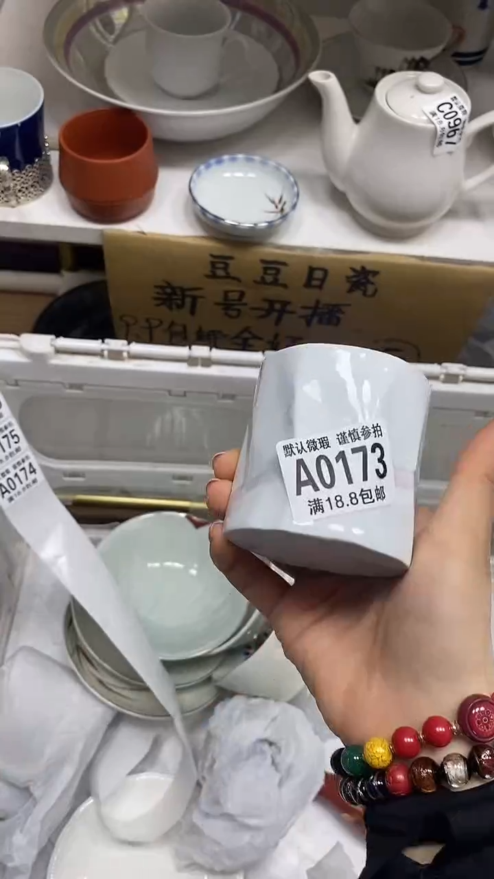 【闪购商品】其他特价瓷片】默认微瑕