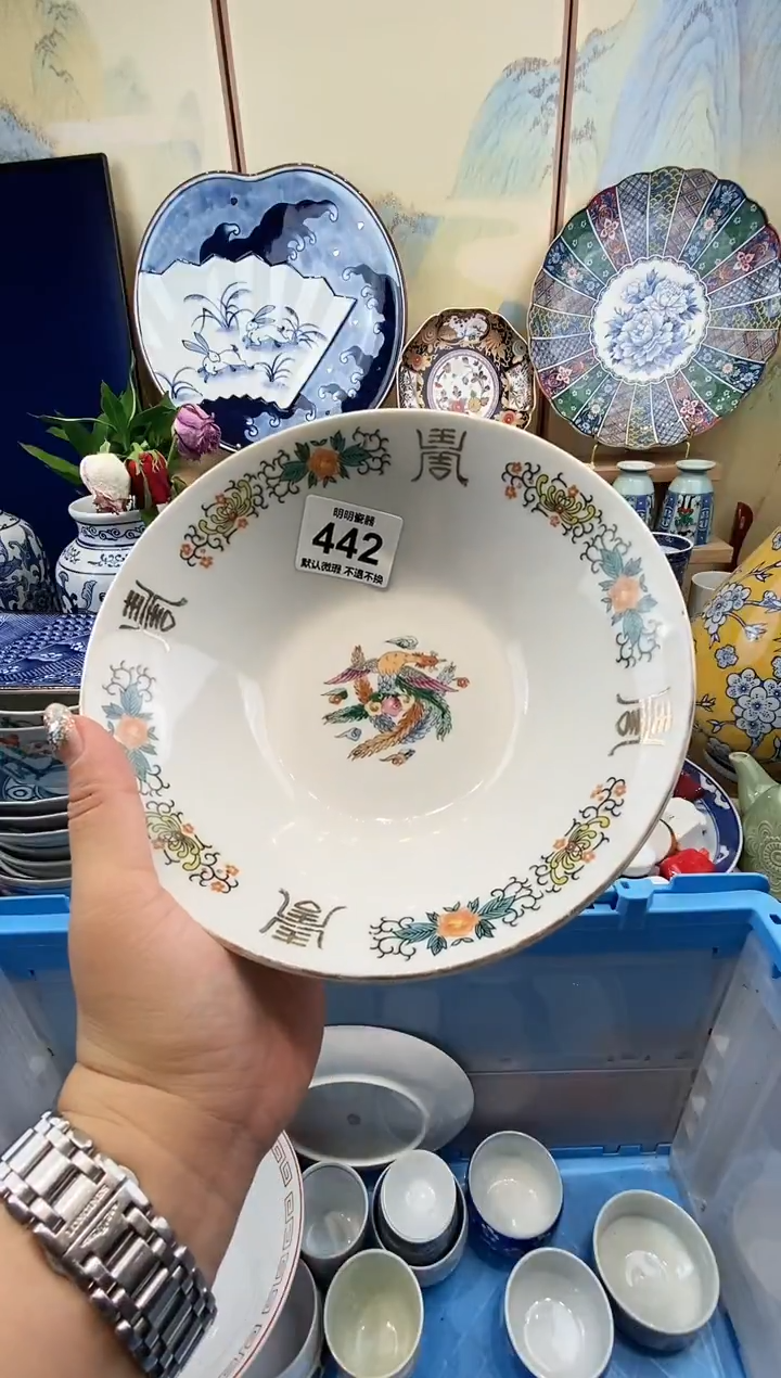 瓷片紫*满28包邮 发货后不退不换！介意慎拍！！！