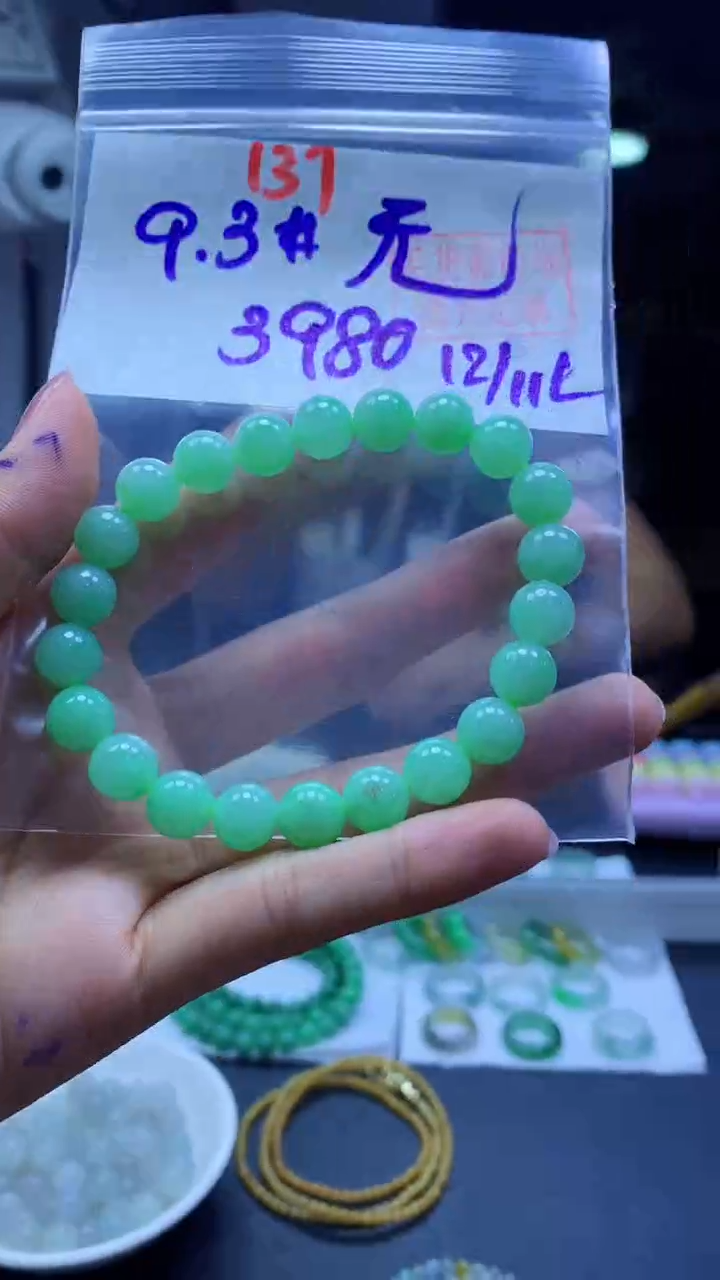未镶嵌定制翡翠无*手串#3980元-毛货需精细抛光