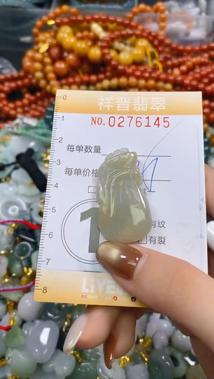 颈饰未镶嵌翡翠闪购0276145