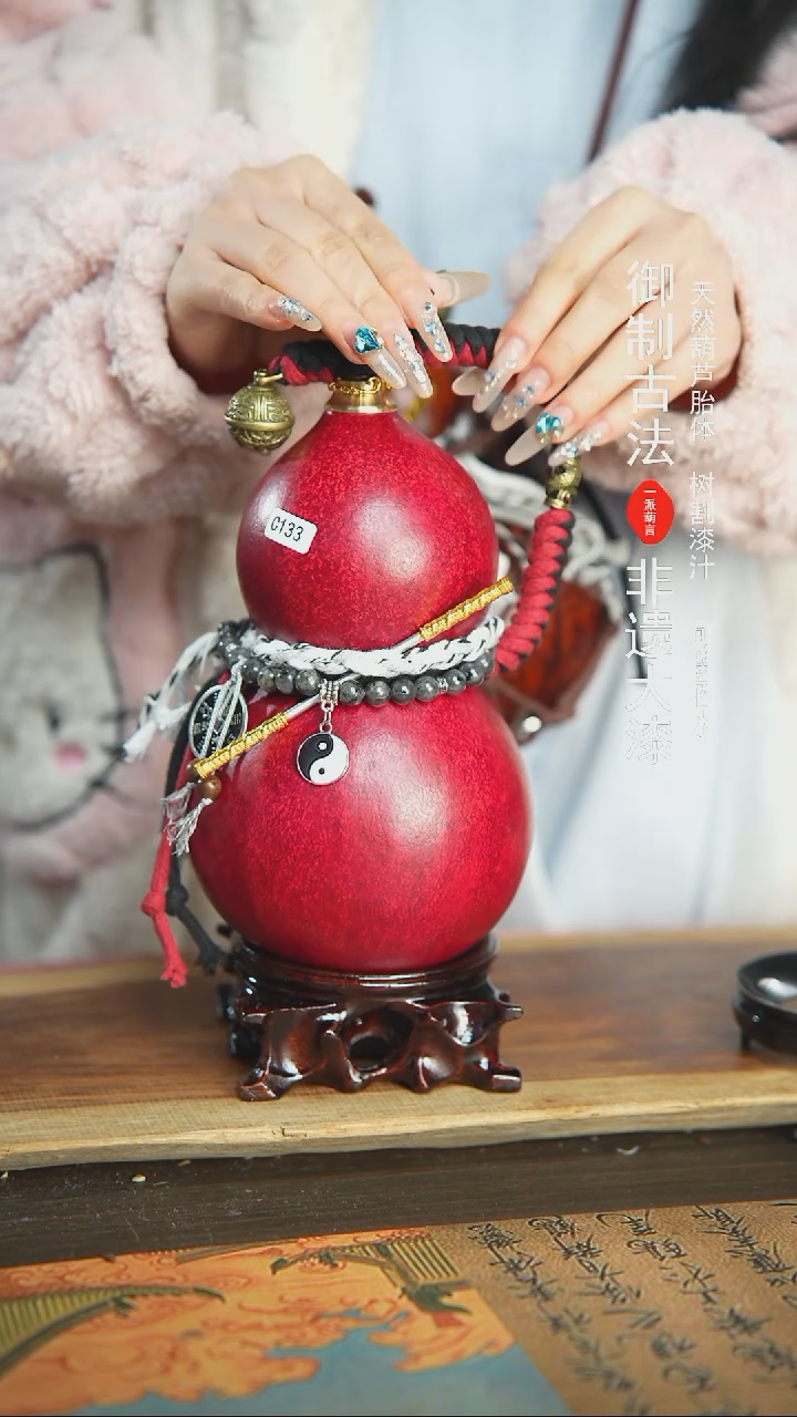 【闪购商品】133号精品大漆酒葫芦防腐防渗装水茶酒