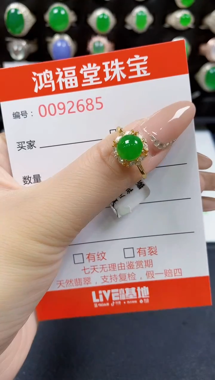 翡翠戒指银S925镶嵌2685