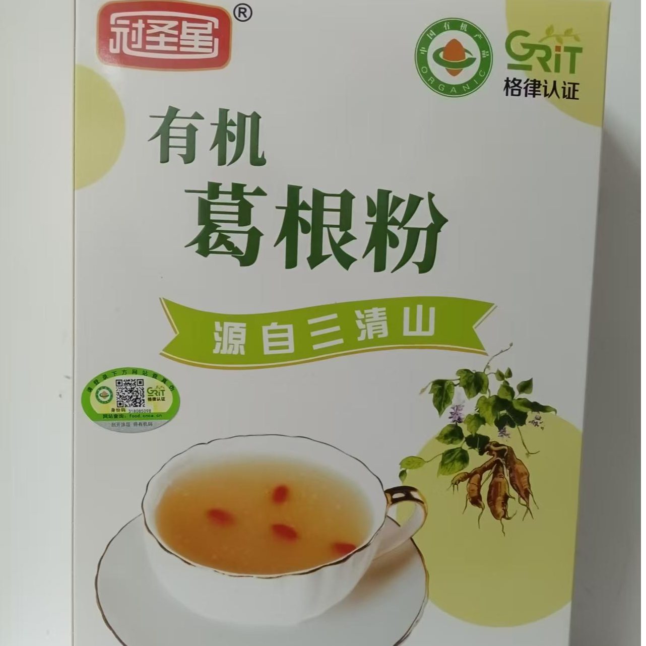 冠圣星玉山特产葛根粉