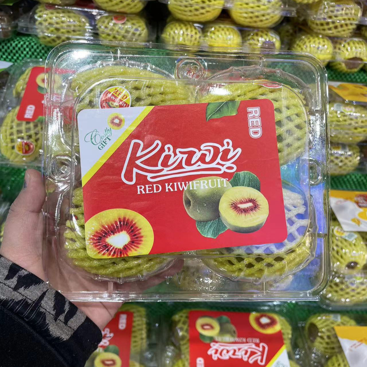 新鲜红心猕猴桃【一盒】云南省