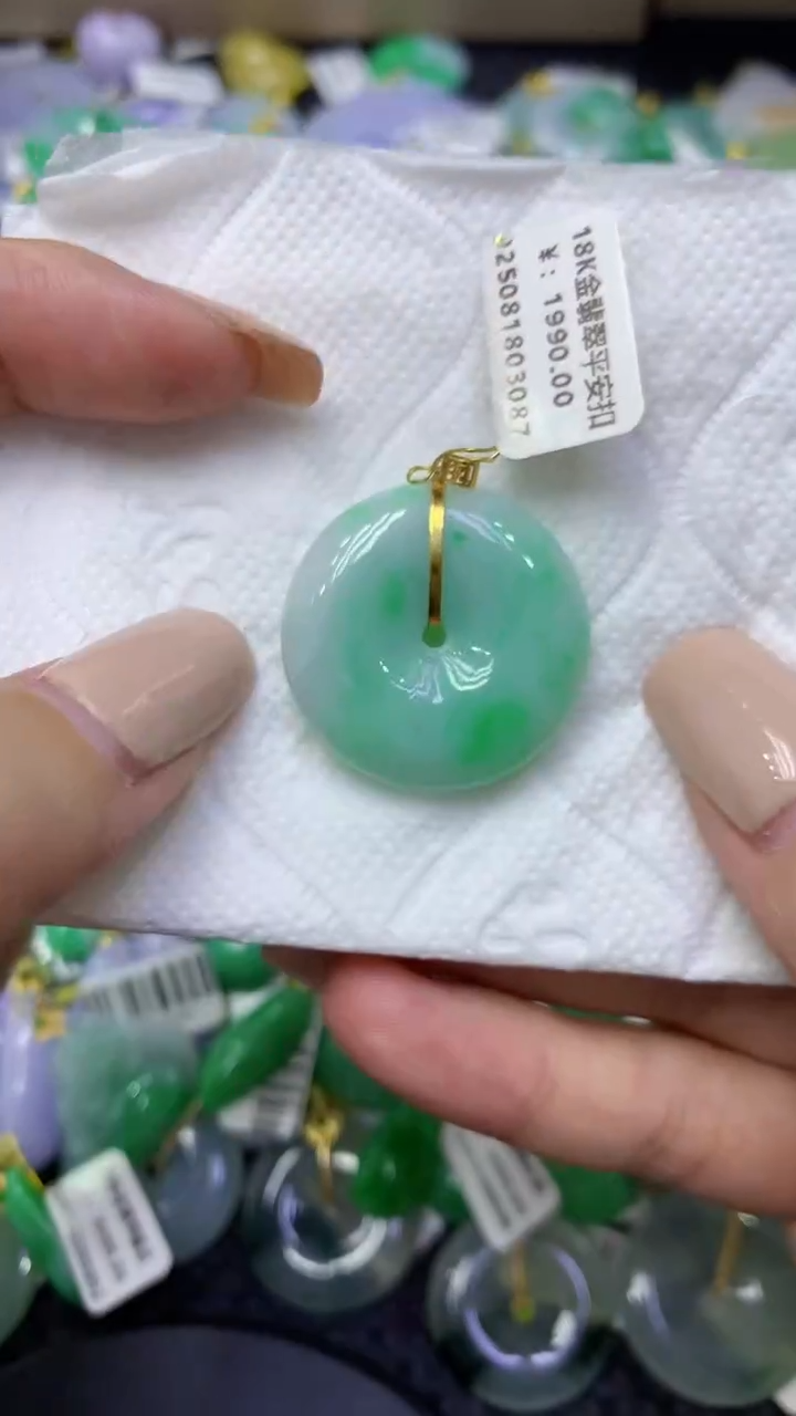 颈饰18K金镶嵌翡翠天然缅甸翡翠A货