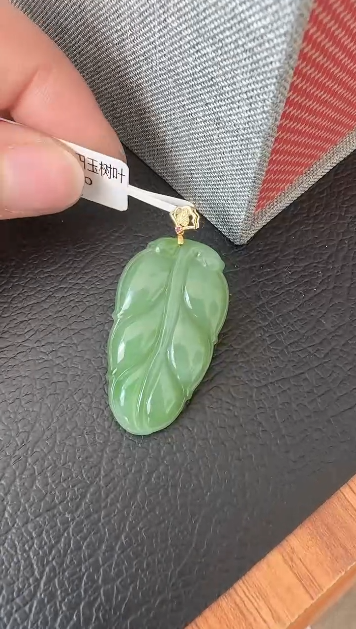 【闪购商品】和田玉荣倩18K金镶嵌金枝玉叶