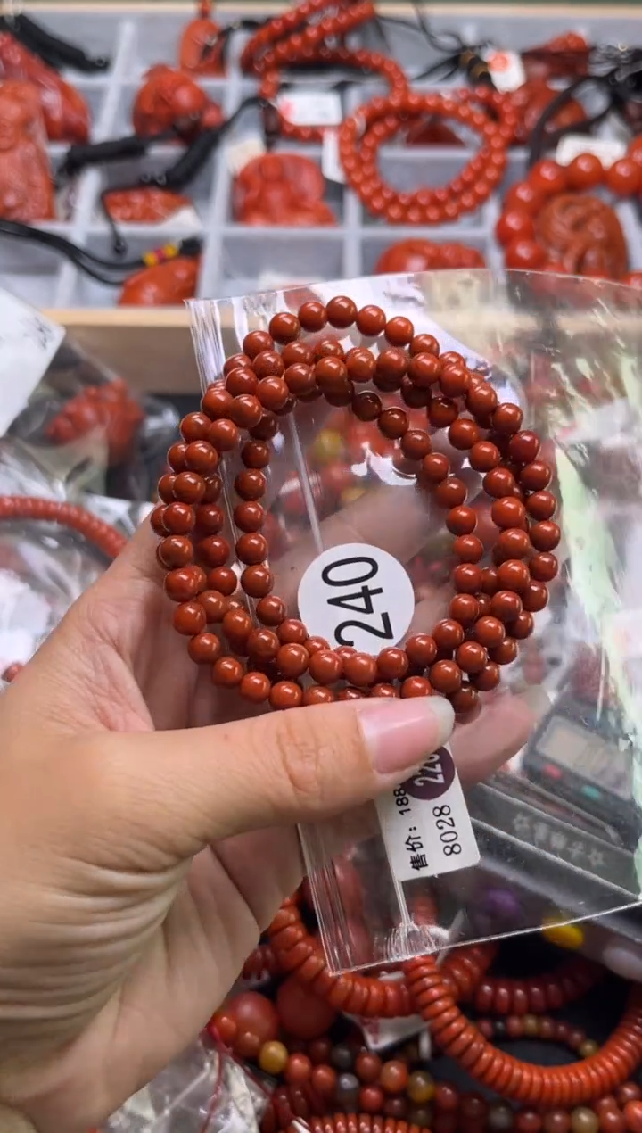【闪购商品】南红玛瑙珠宝奇石未镶嵌240-5+