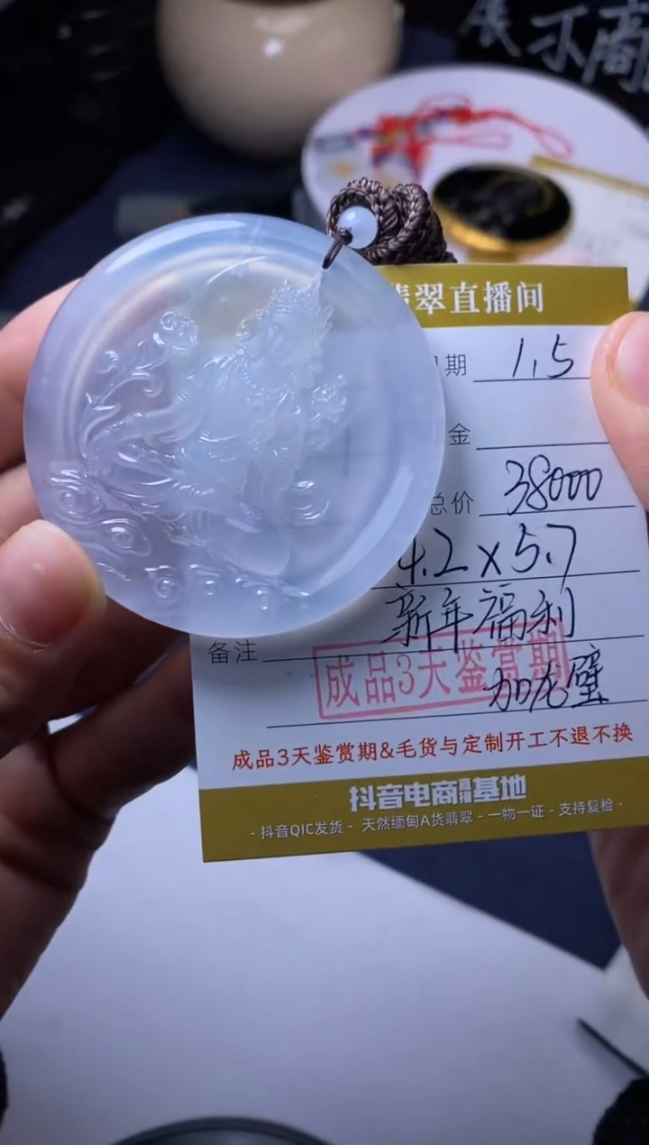 【闪购商品】定制翡翠未镶嵌度母挂饰