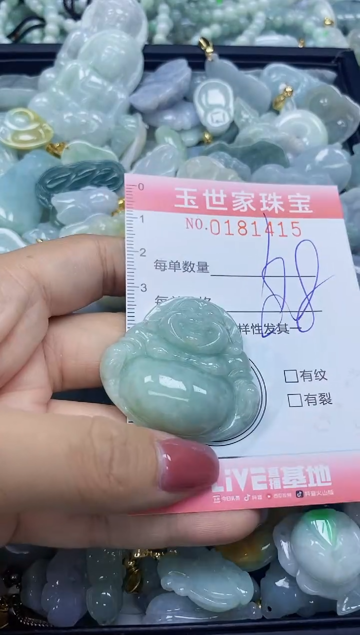 【闪购商品】翡翠颈饰未镶嵌闪购0181415