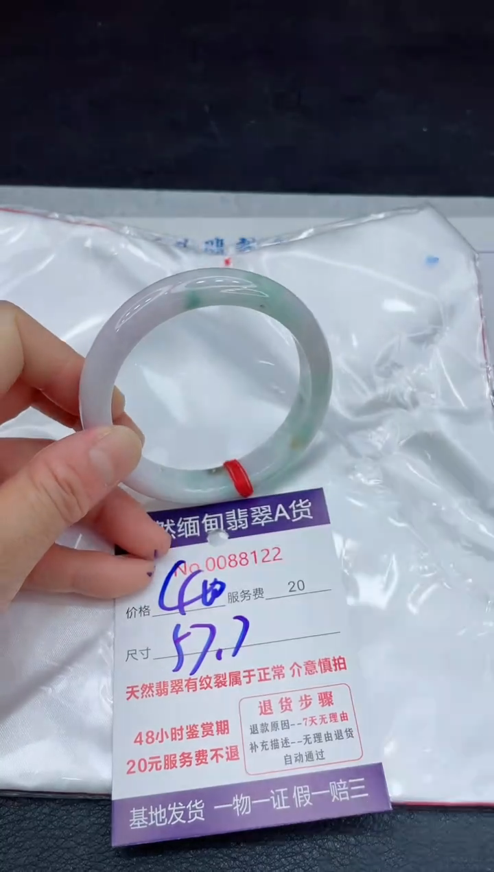 【闪购商品】翡翠手镯未镶嵌11111111