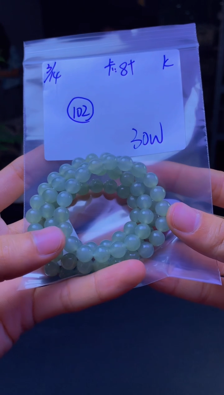 【闪购商品】定制翡翠未镶嵌珠串