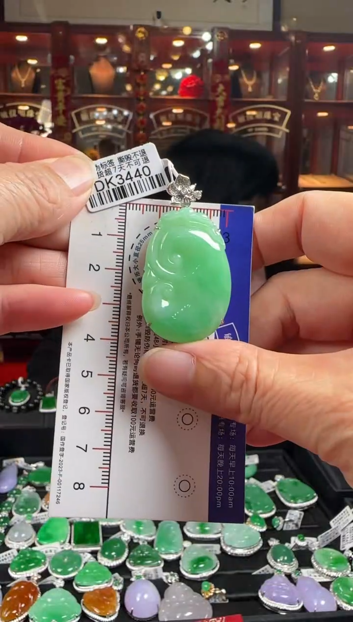 【闪购商品】翡翠颈饰18K金镶嵌DK3440绿如意