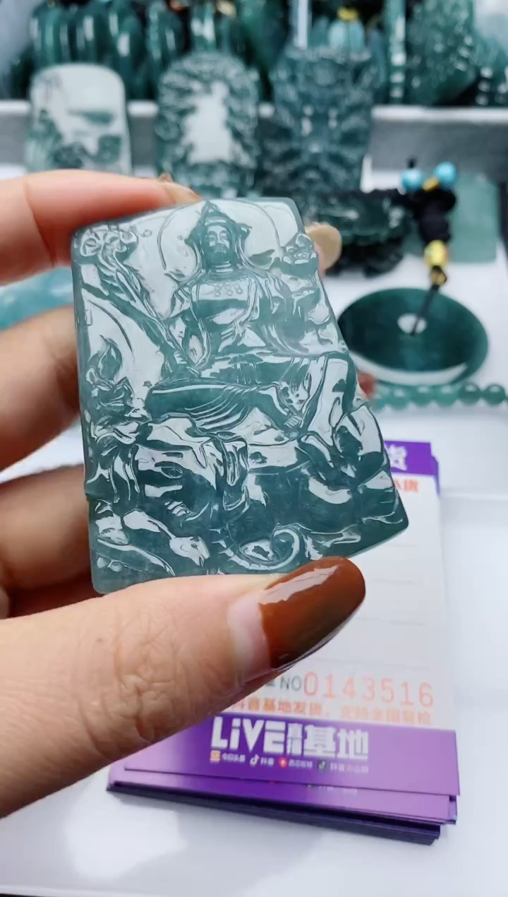 颈饰未镶嵌翡翠               