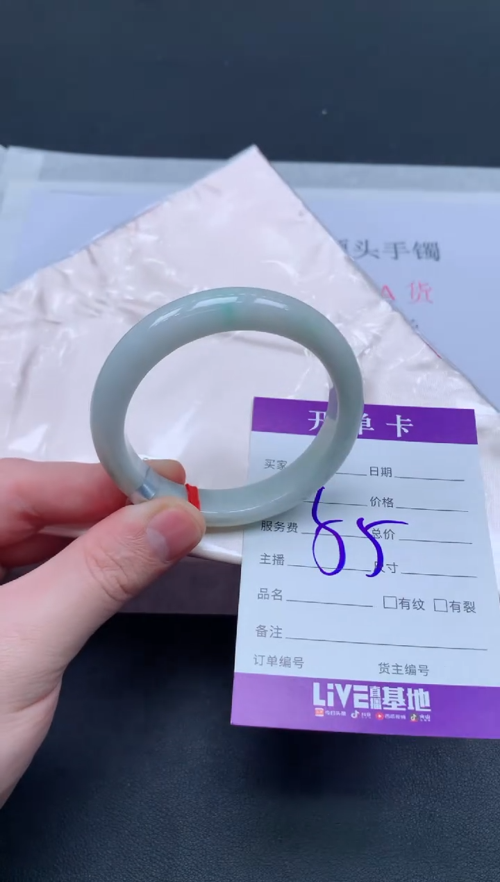 未镶嵌手镯翡翠翡翠手镯