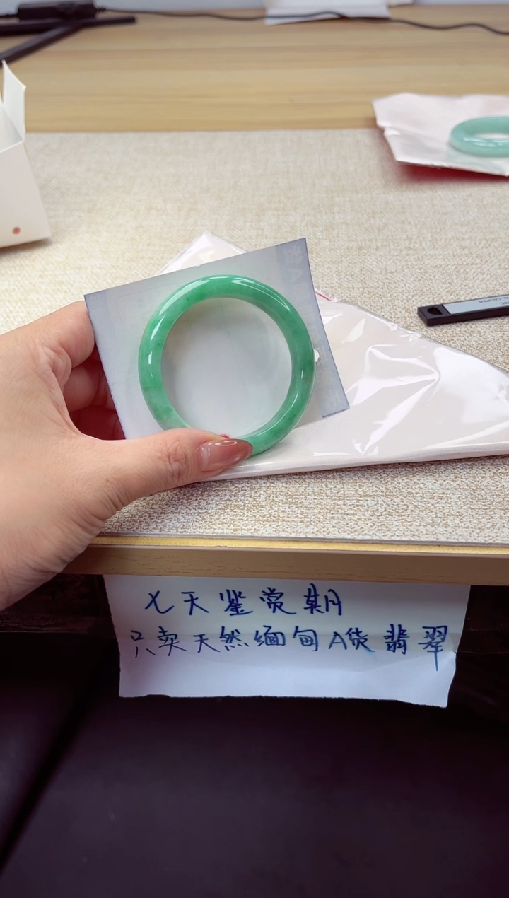 未镶嵌手镯翡翠1