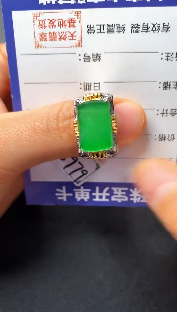 银S925镶嵌戒指翡翠22222