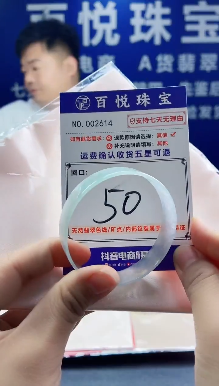 未镶嵌手镯翡翠叮当镯公主镯