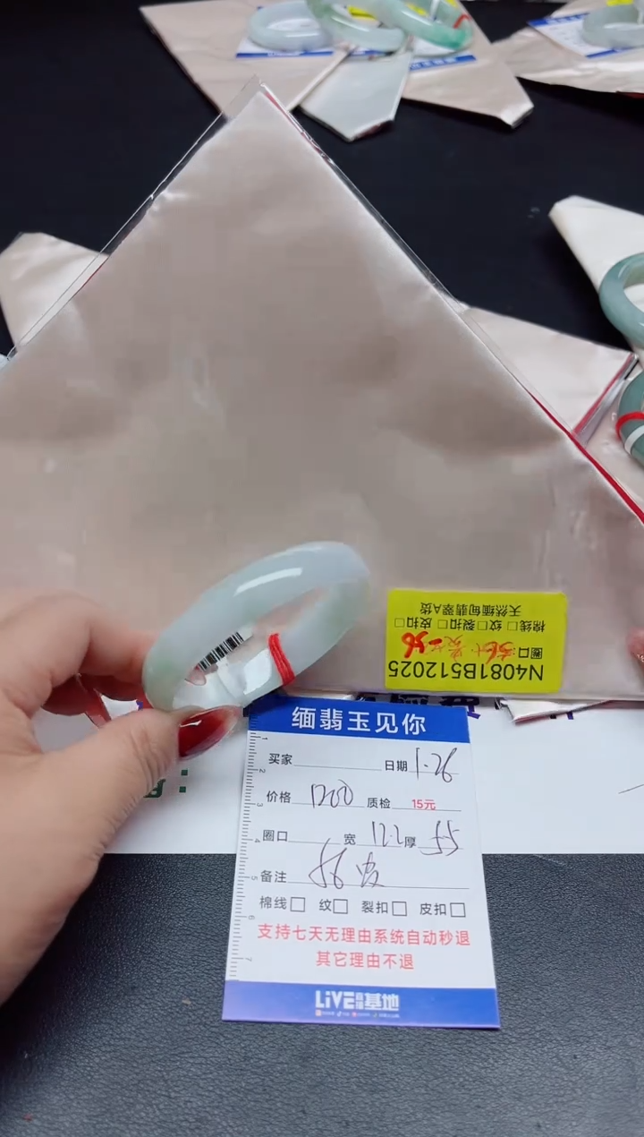 【闪购商品】翡翠手镯未镶嵌56贵/12025