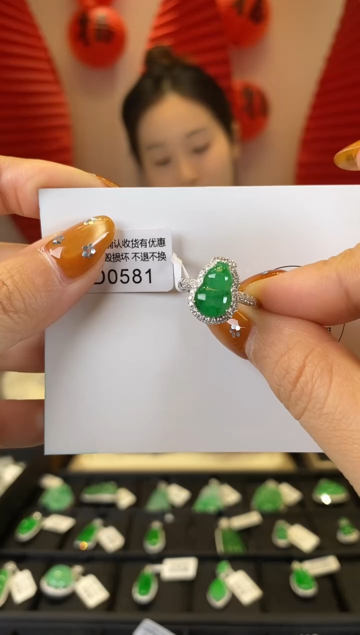 【闪购商品】翡翠戒指18K金镶嵌D0581 戒指 含运营费