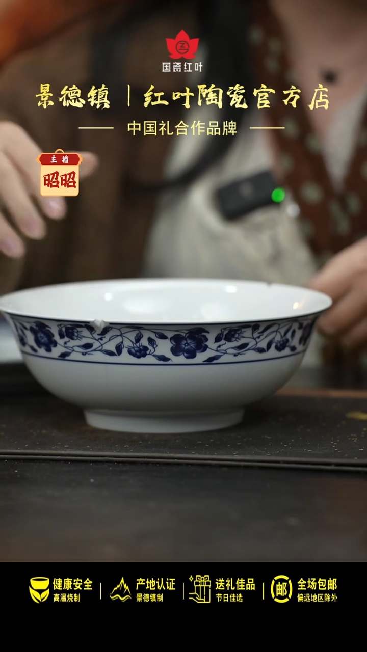 瓷1个微瑕国韵牡丹8英寸斗碗