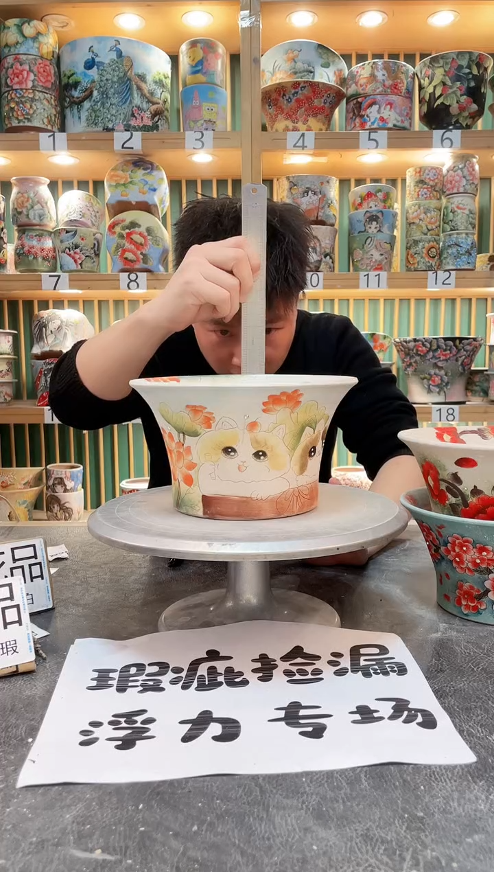 【闪购商品】其他默认微瑕一物一拍0218-081瑕疵