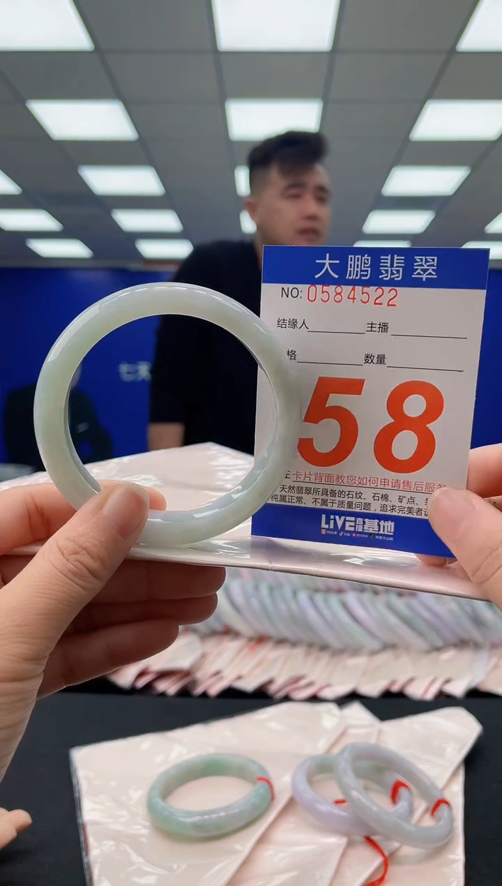 未镶嵌手镯翡翠AAAAAAAAAA