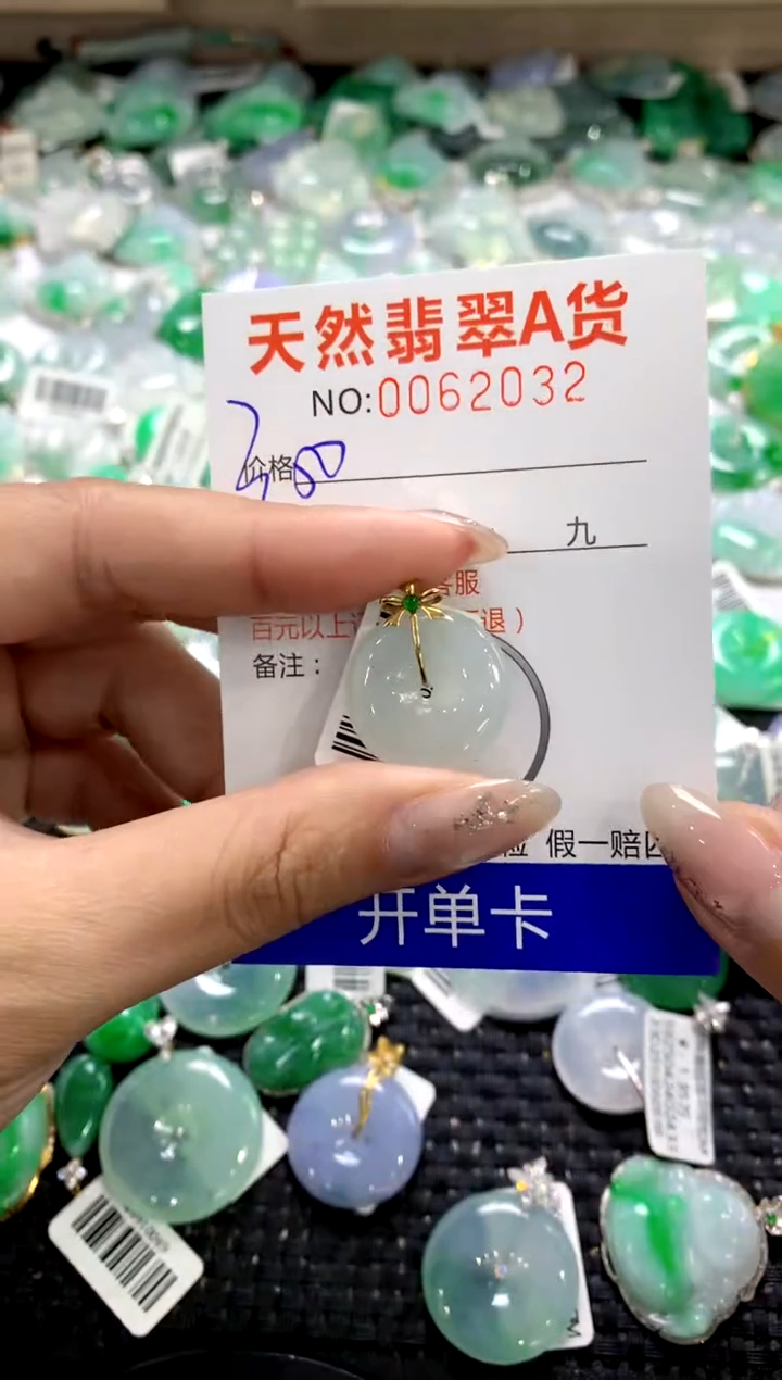 颈饰18K金镶嵌翡翠1111111111111111